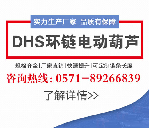 浙江电动环链草莓视频网站在线参数中的高度怎么选